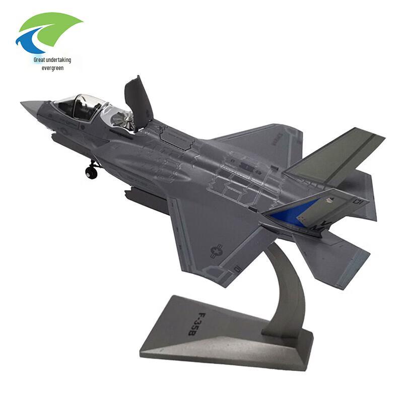 F-35B Simulation Fighter Jet Model