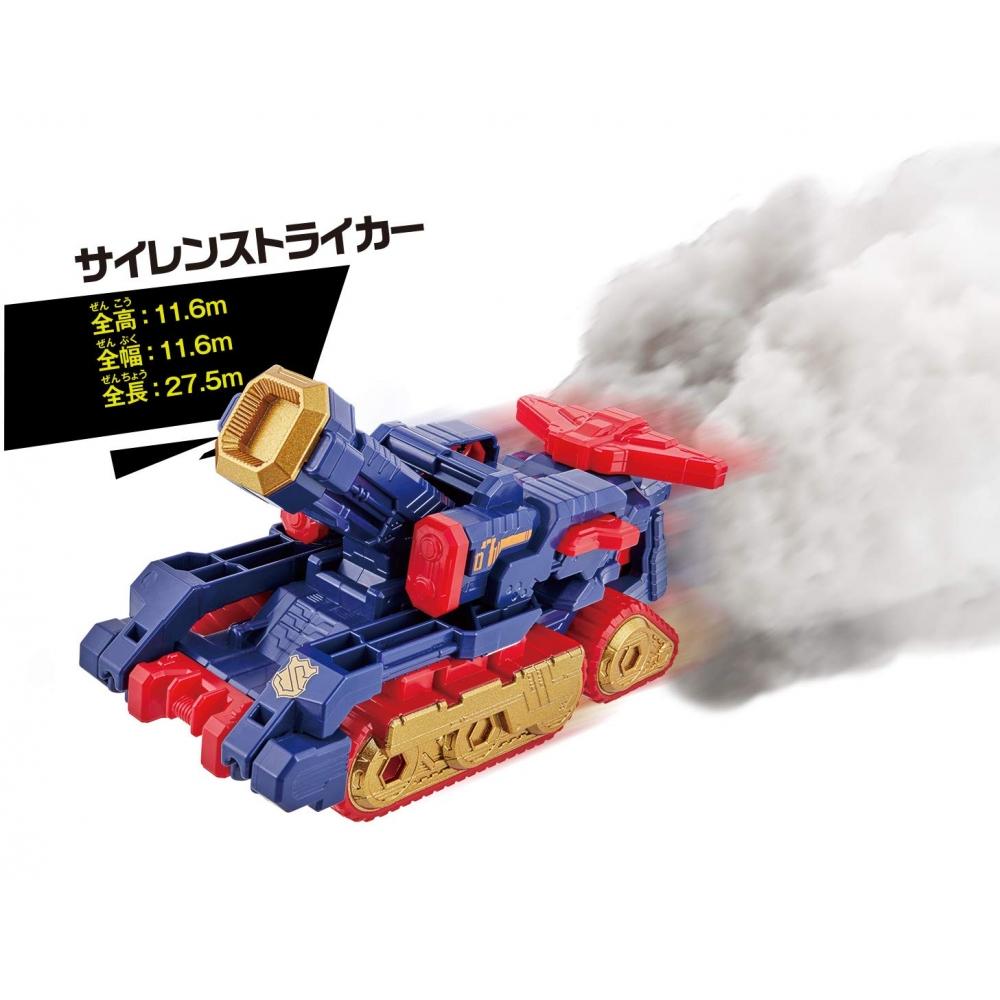 Kaitou Sentai Lupinranger VS Keisatsu Sentai Patranger VS Vehicle Series DX Siren Striker — фото 5