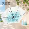 High-value flat 50% color glue Gypsy umbrella Sunscreen UV protection parasol Small portable pocket umbrella