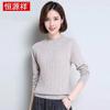 Hengyuanxiang Women's Cashmere Round Neck Pullover Sweater E074