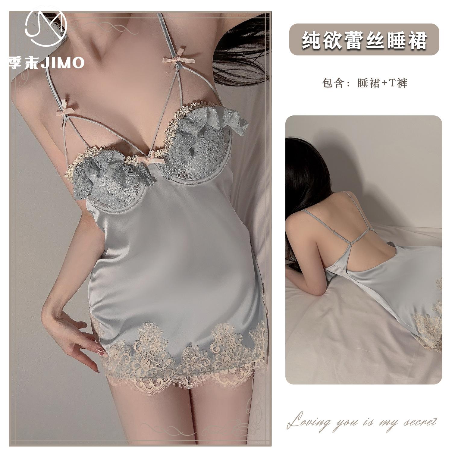 French court style satin lace plus chest pad suspender nightdress sexy lingerie loungewear women One size fits all