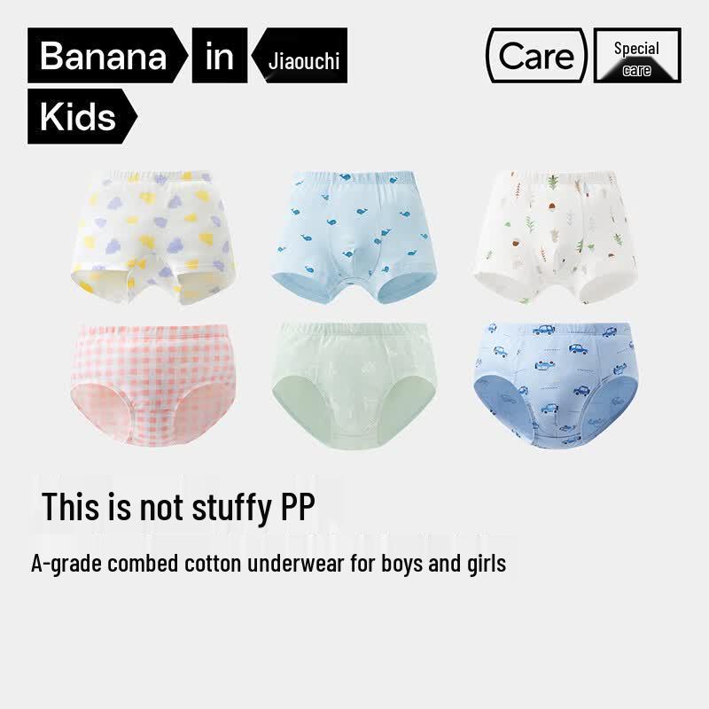 Bananain 301C Kids' Boxer Briefs & Briefs 3-Pack