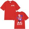 Rapper Jul Merch Tričko Unisex Dámské Oblečení Módní Hip Hop Tričko Letní Ležérní Bavlněné Krátký Rukáv Oversized Kulatý Výstřih Trička