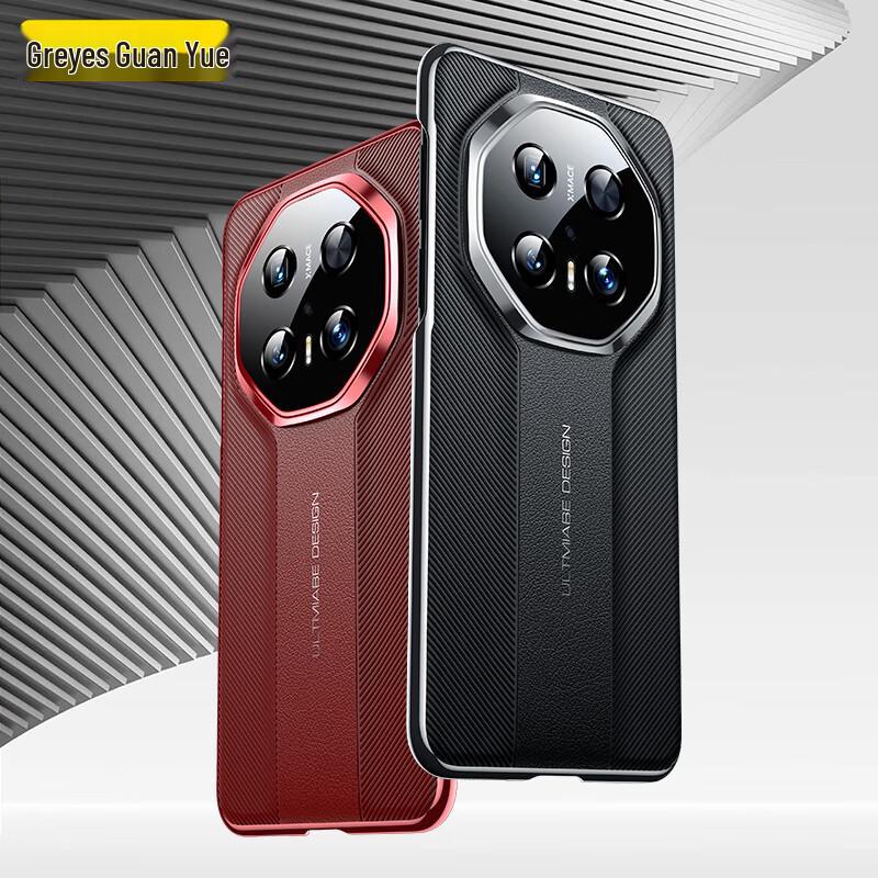 Huawei Mate 70 Serie Luxus Veganleder Handyhülle