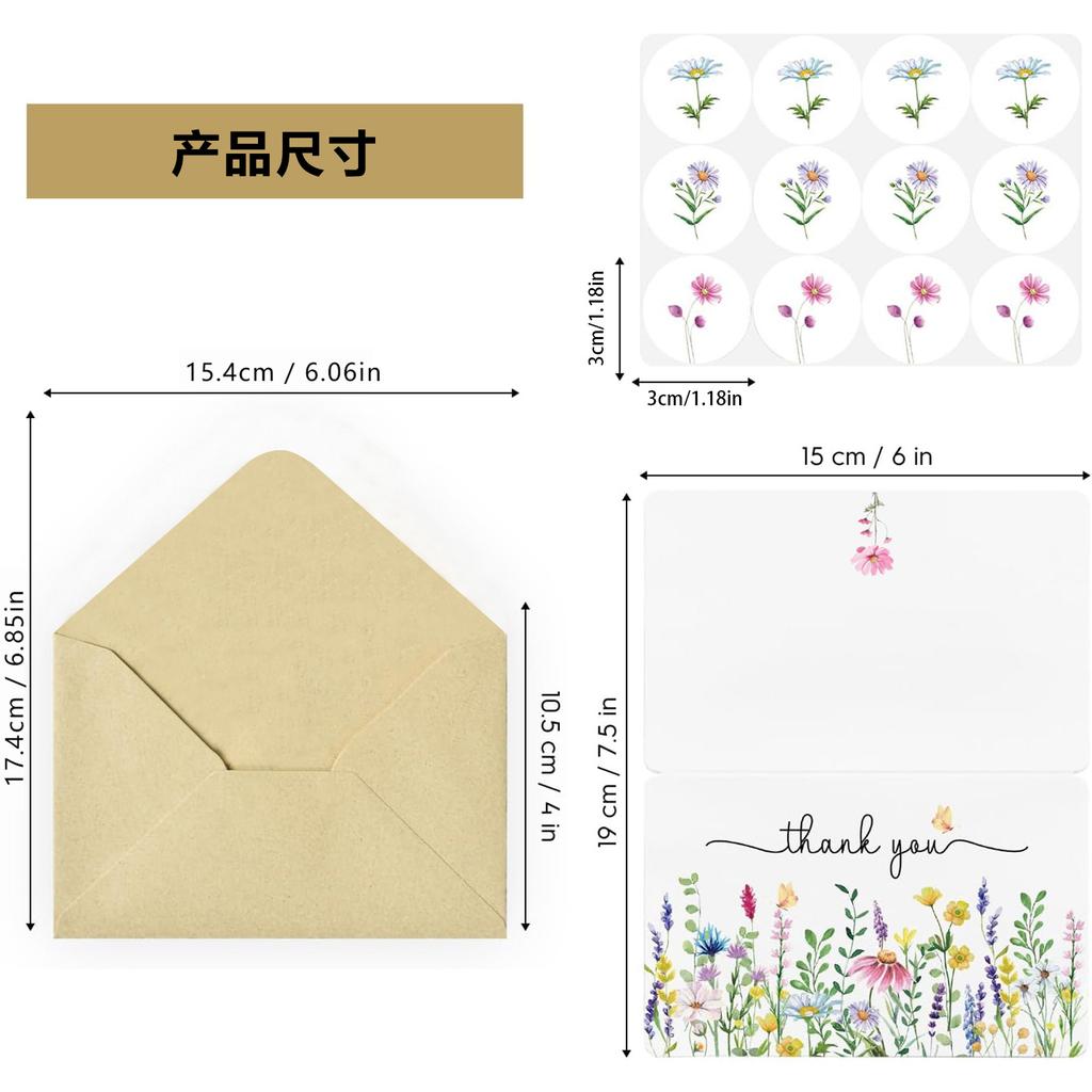 Lavendel Gänseblümchen Frühling Floral Dankeskarten mit Umschlägen & Aufklebern, Abgerundete Ecke Faltbares Blanko Notizkarten Set für Geschenke
