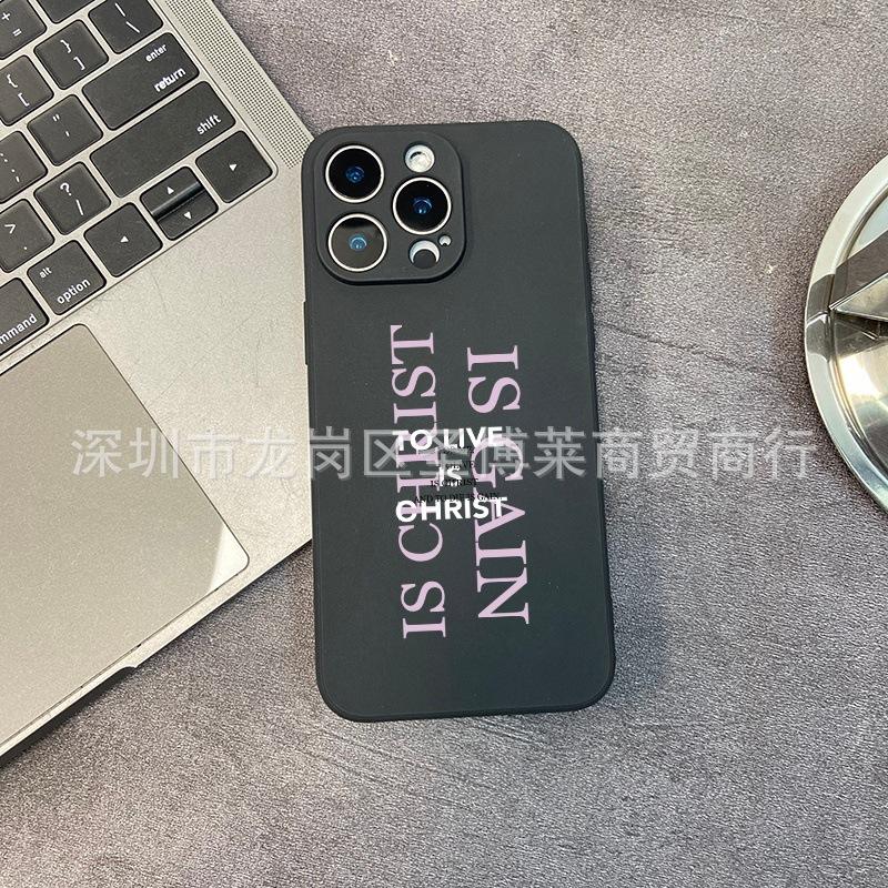 Purple English Applicable iPhone15 Mobile Phone Case 14PROMAX All-inclusive 13 Anti-drop 16/15 Protective Case 17