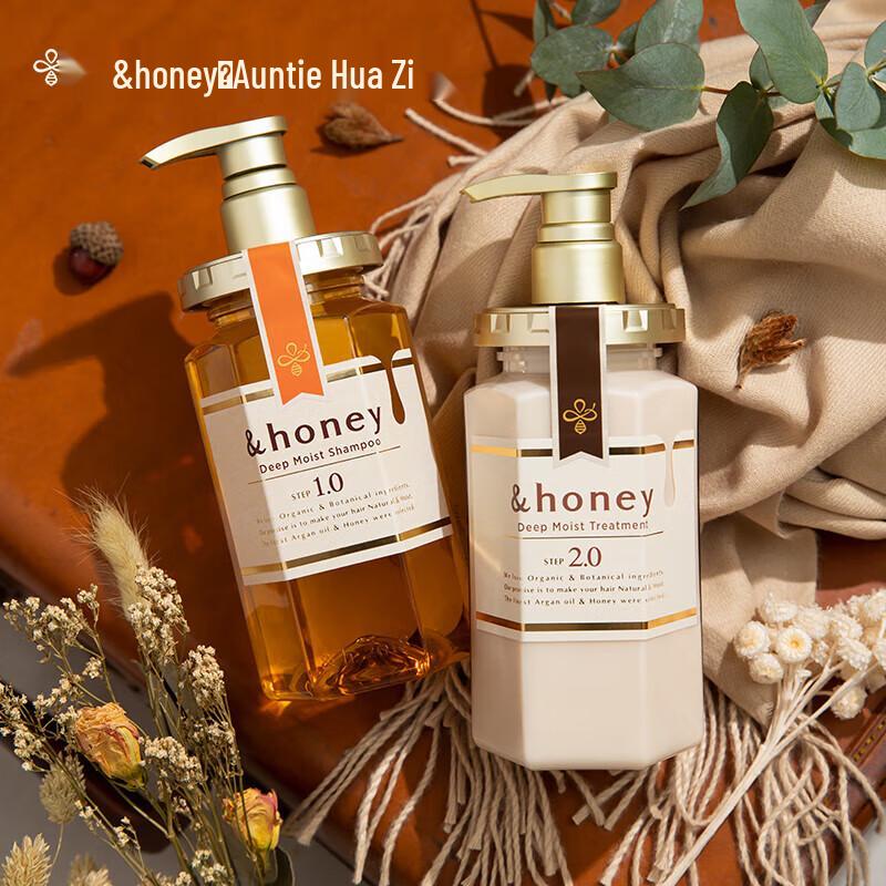 Antica Floris Honey Nourishing Hair Care Set