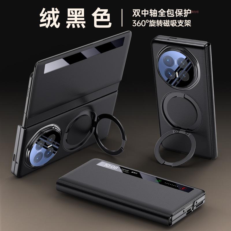 Applicable to Honor magicv6 mobile phone case magnetic suction rotating bracket honorV6 lens anti-drop smart window leather case