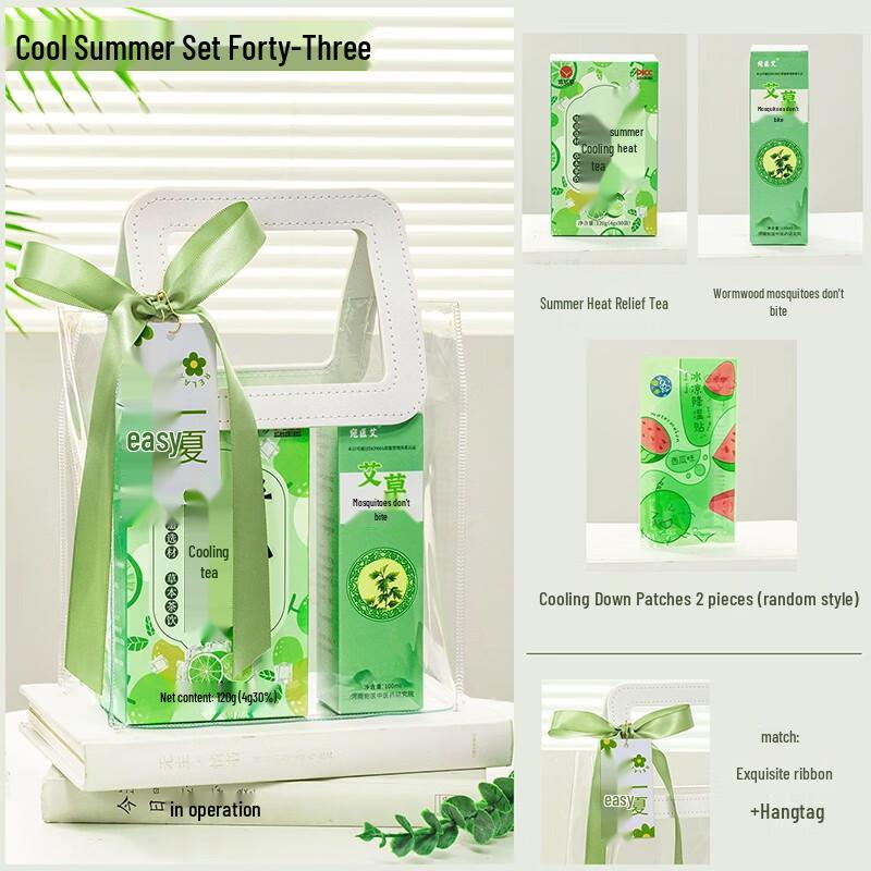 Huazao Baijia A1 Summer Heat Relief Gift Set with Glass Cup 43