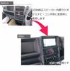 S99S Suzuki Carry wide navigation installation From September 2019 For late model Carry Carry (DA16T) [2DIN kit] Audio/panel/installation (Reiwa 1)