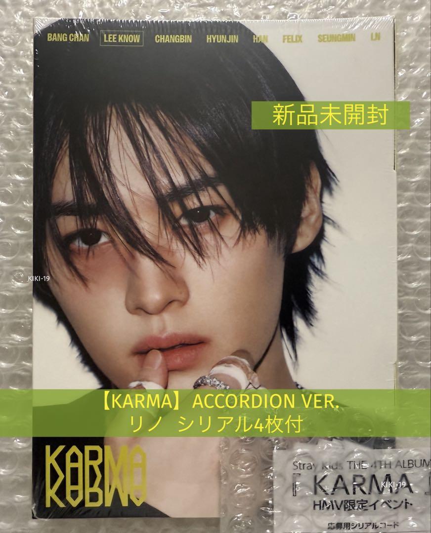 

[USED] StrayKids Accordion Record Reno with Serial Number