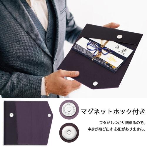 A Fukusa (crepe Paper Wrapping Cloth) Suitable for Both Celebrations and Condolences, Suitable for Weddings, Funerals, and Other Special Occasions. Al