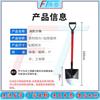 Fengta Outdoor Multi-Purpose Pointed Shovel
