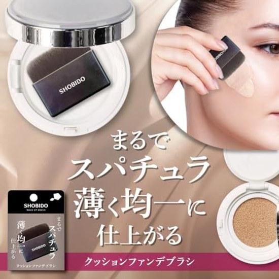 Shobido Keshido Cushion Foundation Brush SPV71737 Clear Case just like spatula.