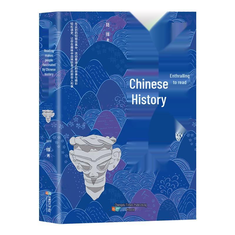 Captivating Chinese History & Ancient Kingdoms: 2-Volume Set of Fun, Addictive Books for Children
