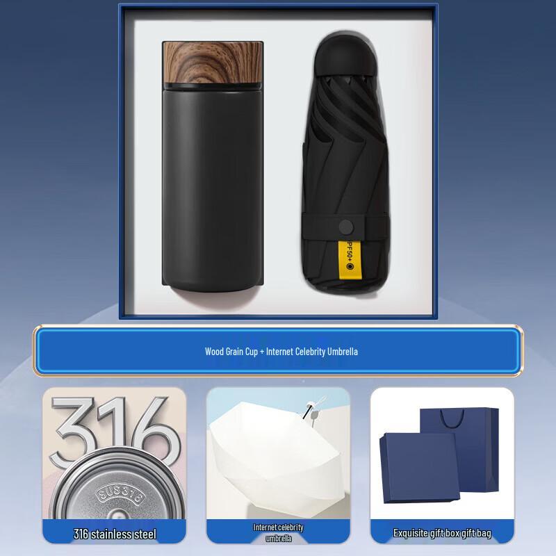 Smart Insulated Cup & Umbrella Gift Set