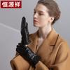 Hengyuan Xiang Gloves for Women, Autumn and Winter with Plush Inner Lining for Double Warmth, Full Palm Flexible Touch Screen Gloves