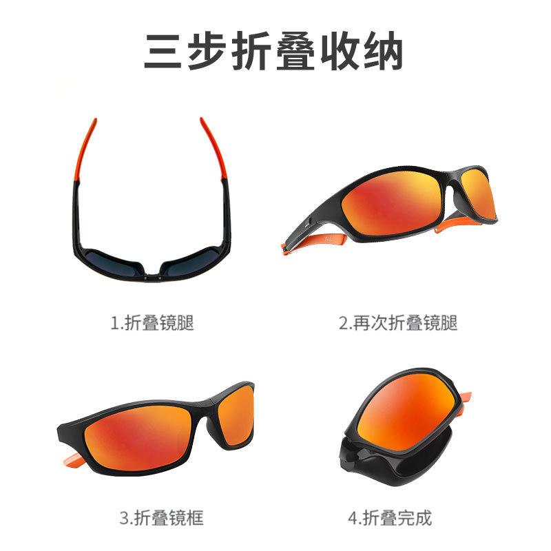 Portable Sunglasses Sunglasses Storage Bag Folding Tr90 Sports Polarized Glasses Men'S Fishing Tmall
