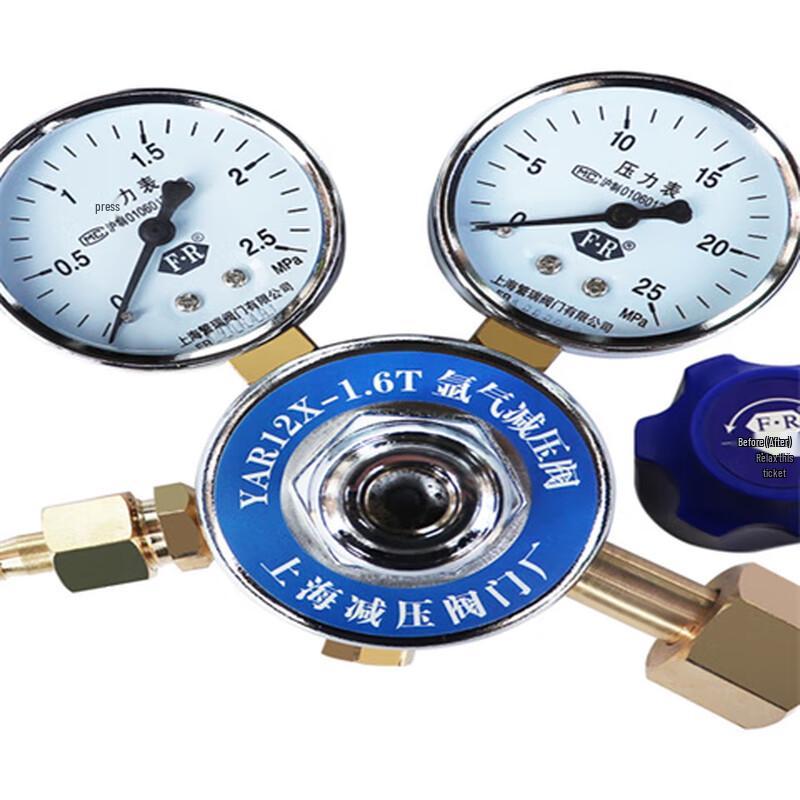 Fanrui Argon Gas Pressure Regulator with Gauge