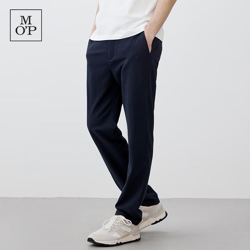 Marc O'Polo Men's Breathable Seersucker Loose Tapered Casual Pants