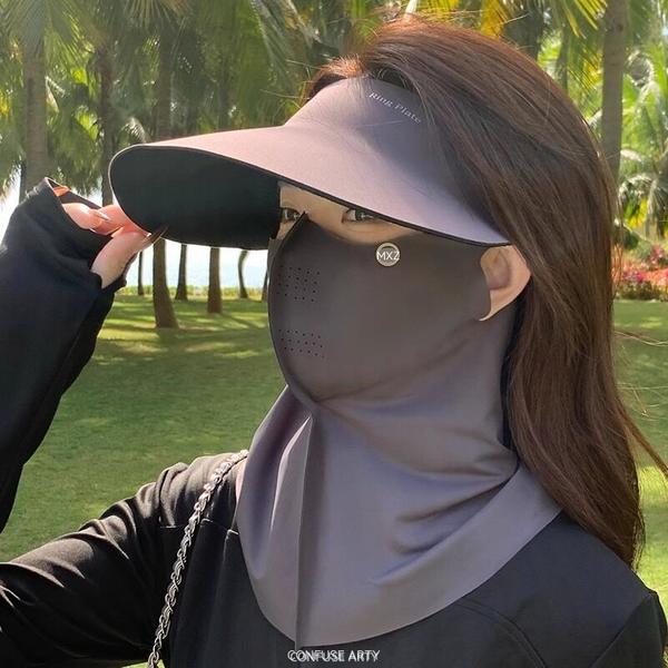 Full Face Sun Mask with Neck Cover for Women, UV Protection Cooling Breathable for Summer Cycling