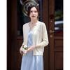 TERRE BLEUE Women's Lightweight Knit Sun Protection Cardigan