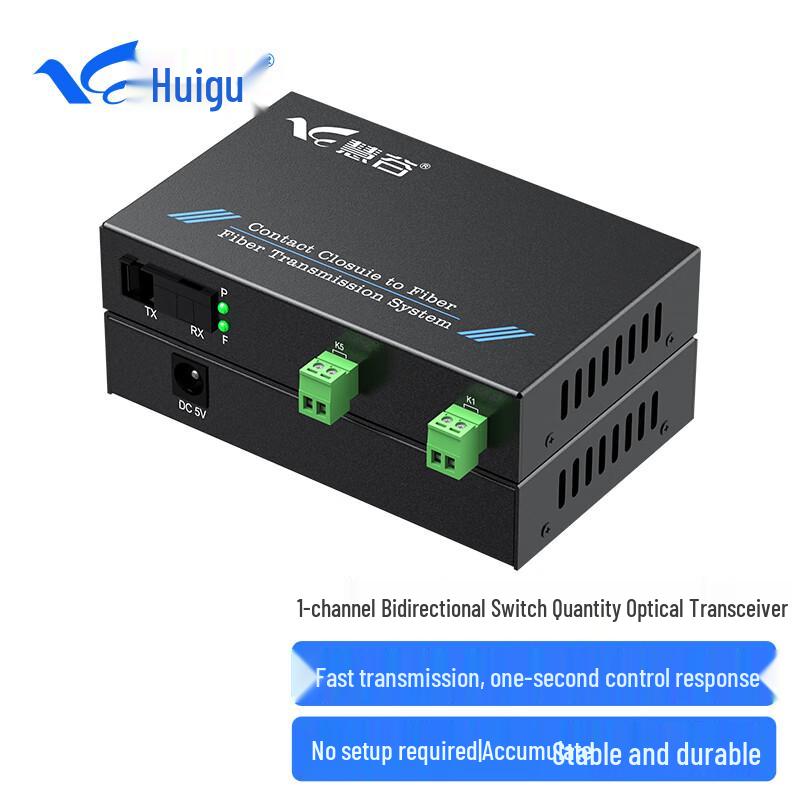 HuiGu Digital Optical Transceiver for Switch Signals