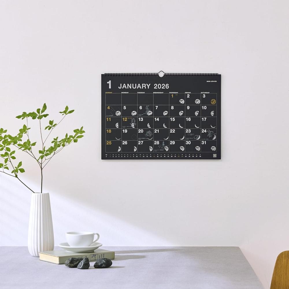 New Japan Calendar 2026 Calendar Wall Hanging Space  Sky  Wall Calendar  Black  Nk8942 Wall Hanging Black