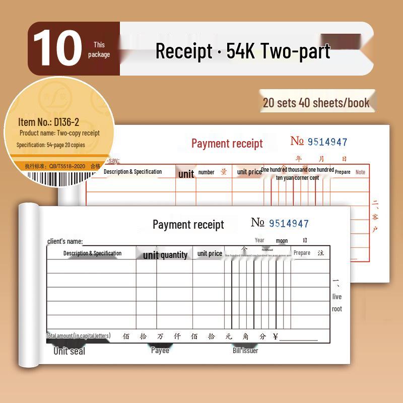 Qinglian D Series 54K Multi-column Carbonless Receipt Book (Two-part & Three-part)