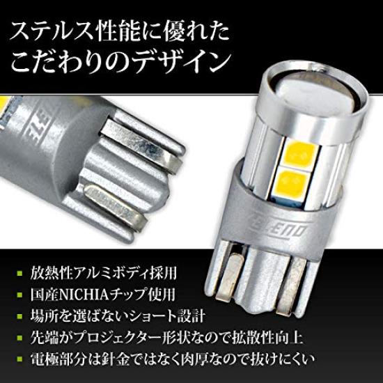 Velo LED Measured at Made in Japan by Pure Light Wedge Position License Plate Room 12V Vehicle T10, 320lm, Nichia, 9-chip, White, OEM-like