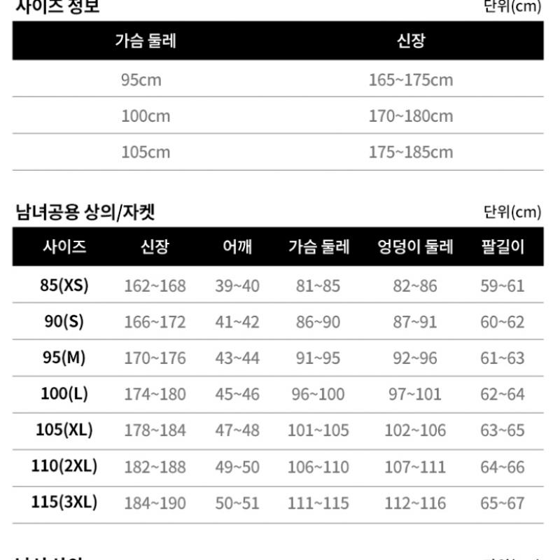  Eider  Men S meiSter Anorak Jacket Dmu22103