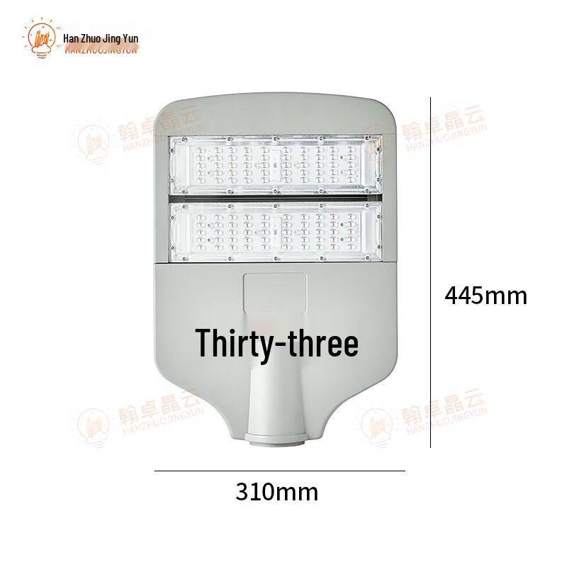Hanzhuo Jingyun Outdoor LED Street Light Head