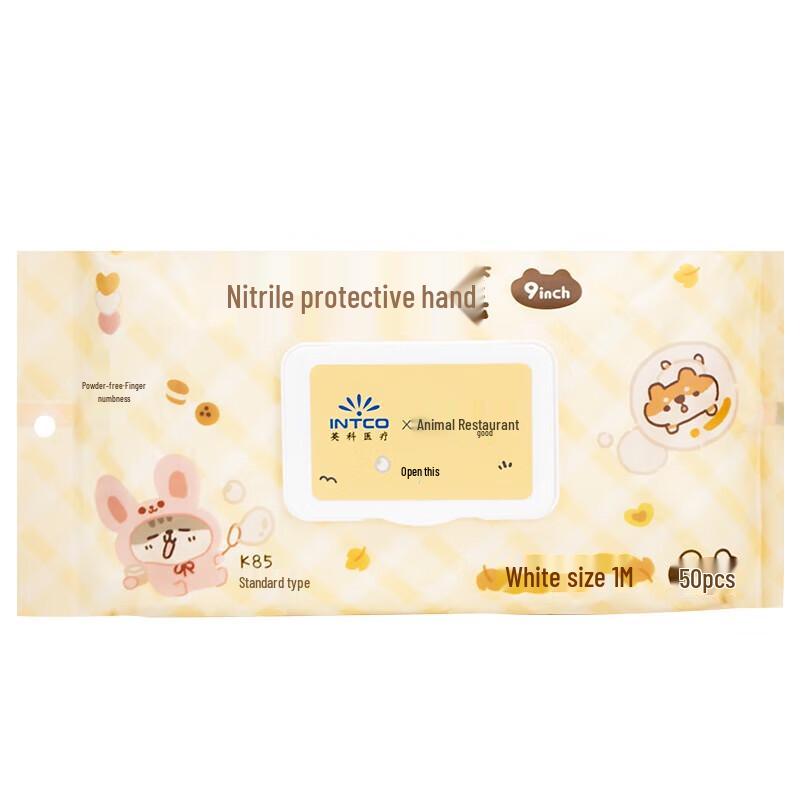 INTCO Disposable Multipurpose Gloves