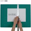 PLUS Plus Cutter Mat Double Sided A2 450 x 600mm Green 48-586