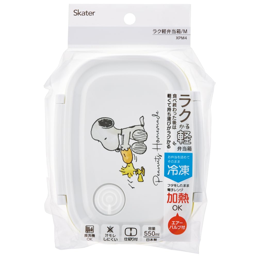 Skater Easy Light Bento Sealable Storage Snoopy Watercolor Made in & Box, Medium, 550ml, Microwaveable, Container, Design, Japan, XPM4-A