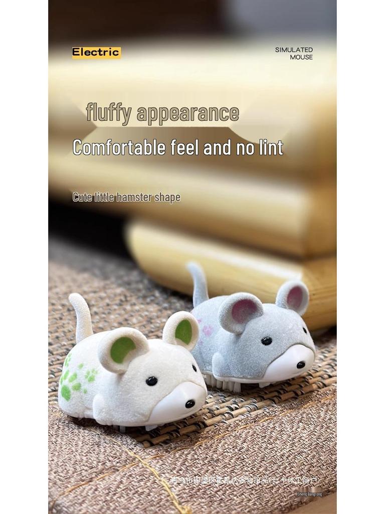 Electric Hamster Prank Toy - Vibration & Rolling Ball for Cats and Dogs