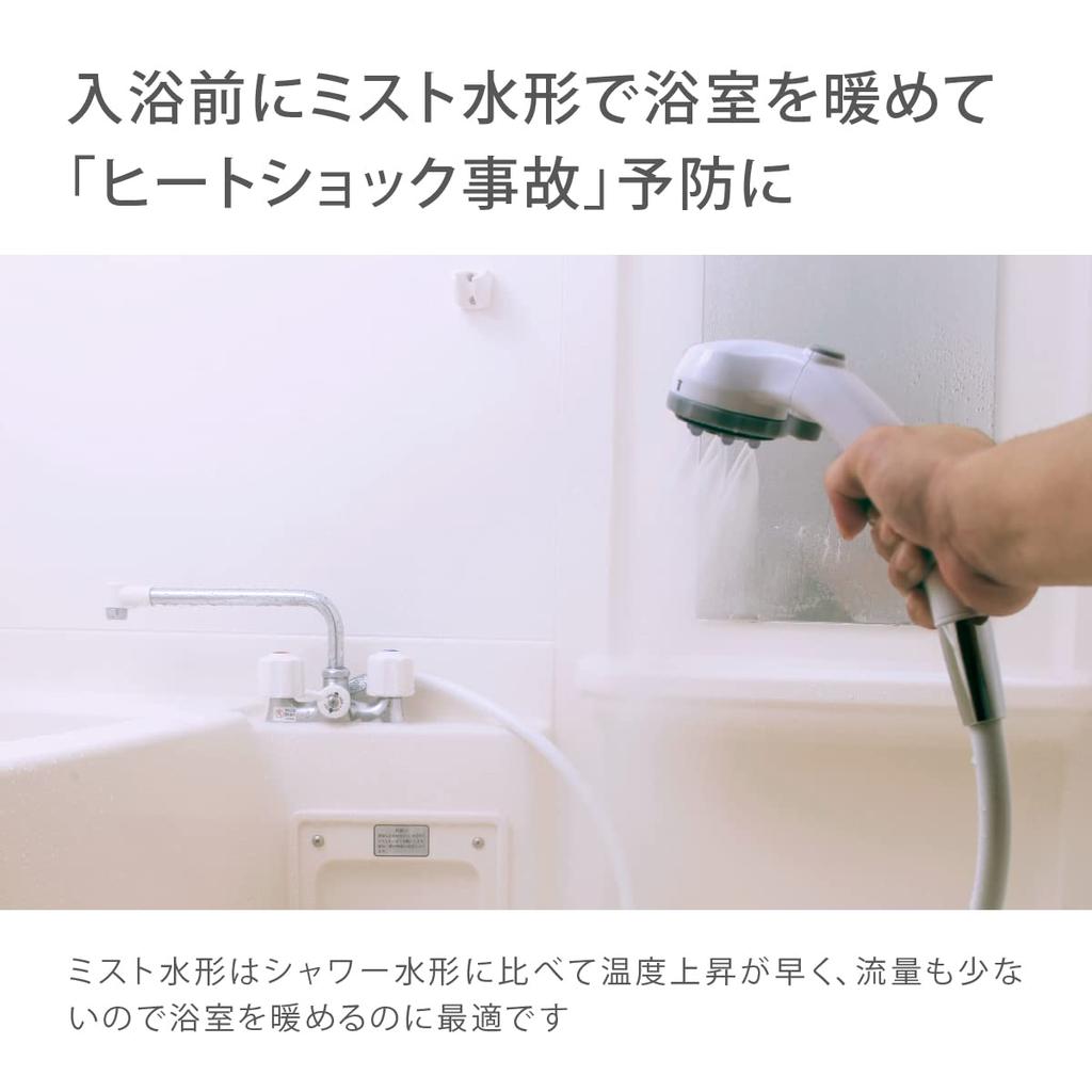 Takagi JS436GY Dusche Massage Dusche Pita Kein Werkzeug erforderlich, einfache Installation Kopf, Kopf, entspannend,