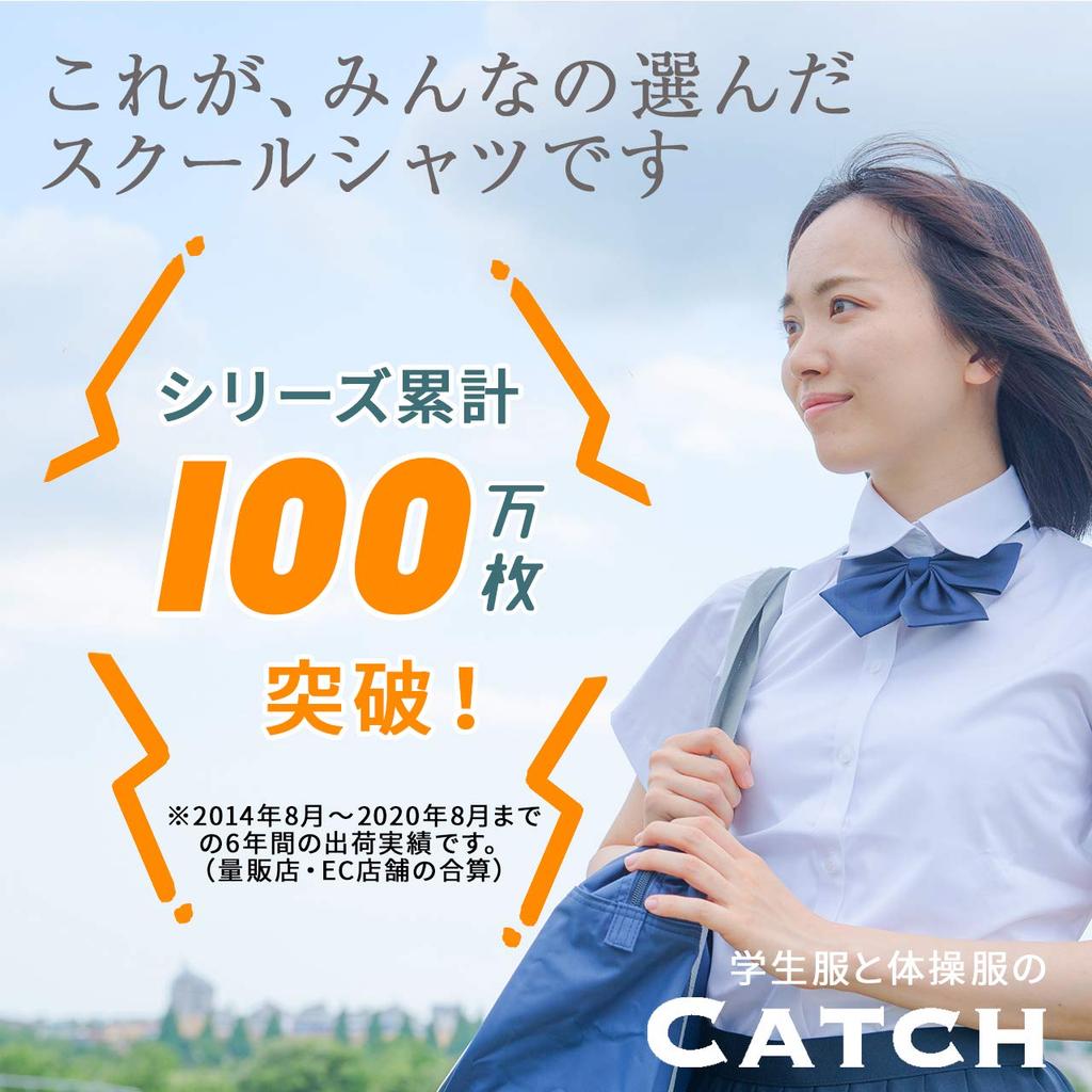 Long Sleeve Student School Size 165 To Japanese Size [Catch] Girls' Shirt, Shirt, White, Japan, (equivalent M)