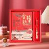 Golden Motivation Notebook Set: School Diary & Planner for Junior High Entrance Exam - Perfect Prize Gift
