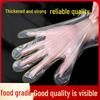 Beiyipin Food Grade Disposable Gloves
