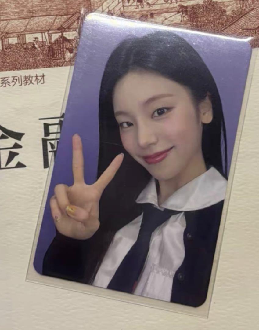 

[USED] ITZY GOLD Taiwan Taipei Autograph Session Winner Exclusive Trading Card Yeji