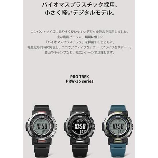 Casio wristwatch Pro Trek domestic genuine product Climber Line radio solar biomass plastic used PRW-35Y-1BJF mens all black