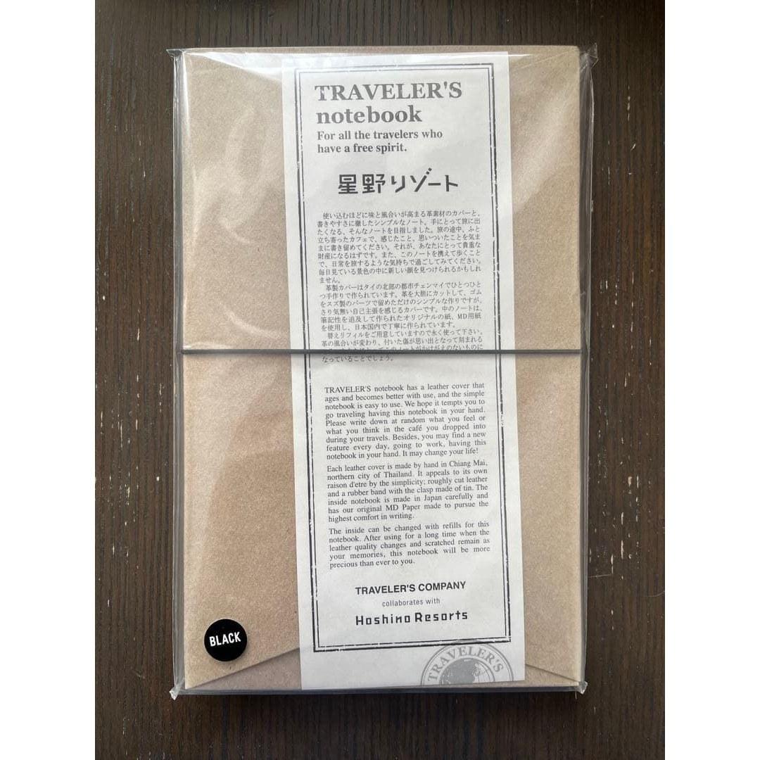 Brand unopened Hoshino Resort limited Travelers Notebook Black.