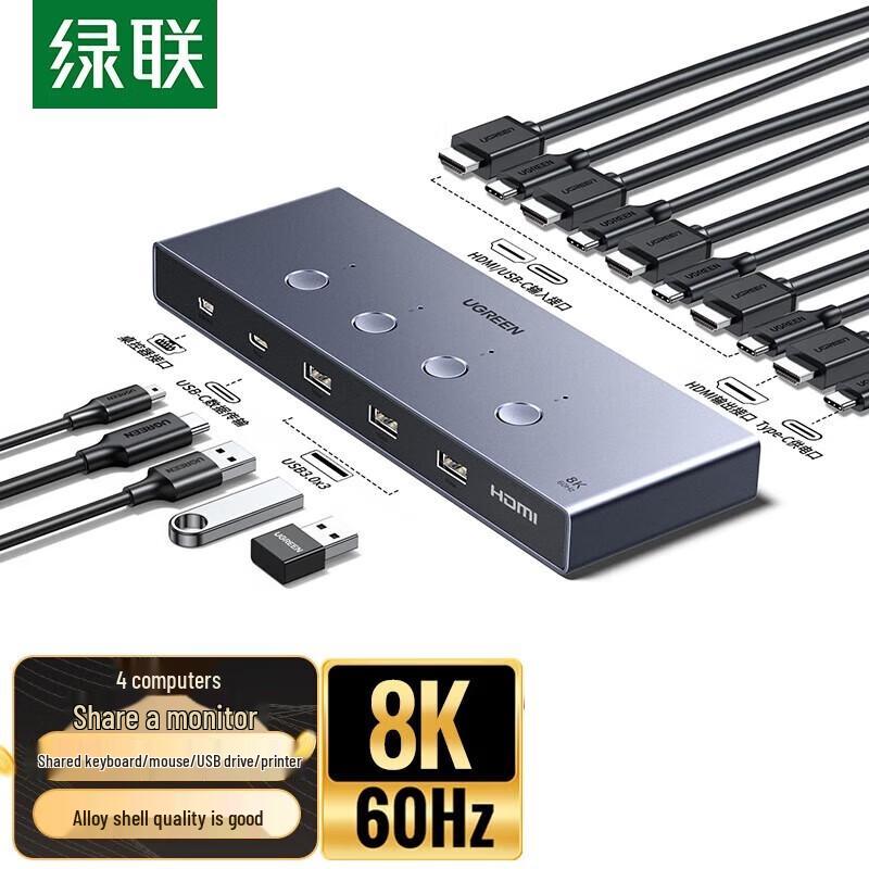 

Ugreen 8K60Hz HDMI 2.1 KVM Switch