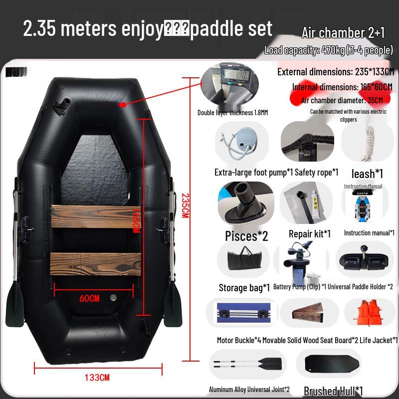 Shaoan 1.8m Inflatable Boat