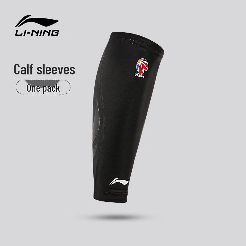 Спортивные икроножные гетры Li-Ning CBA S (90-109 lbs)