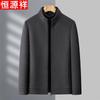 Hengyuanxiang Men's Wool Stand-Collar Coat with Detachable Down Liner