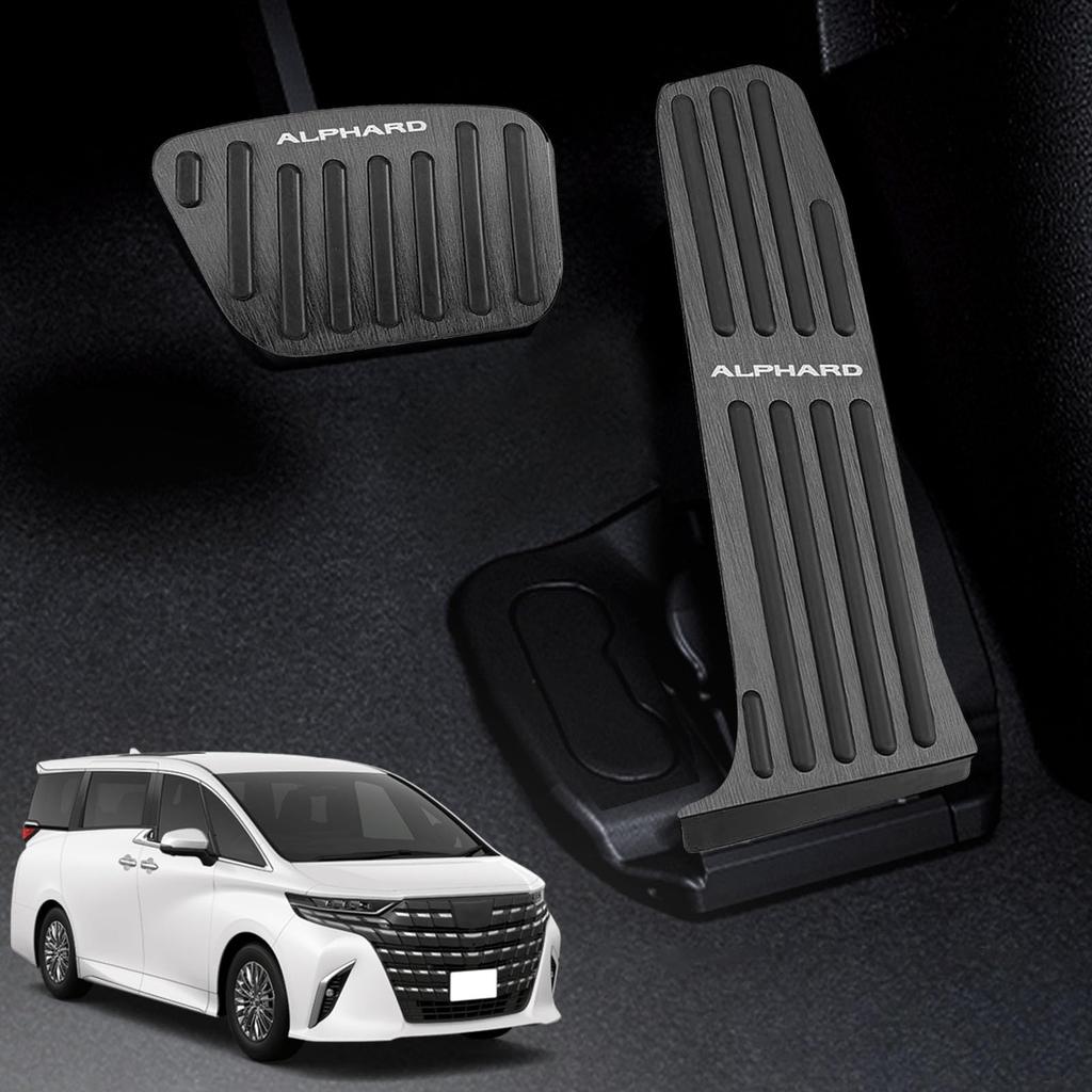 HUDIY Aluminum Alloy Foot Pedal Covers for the New Alphard 40 Series 2023 Brake and Accelerator Design for Interior Customization and Safe Includes