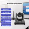 Shenghua Vision HD PTZ Video Conferencing Camera (CN Version)