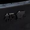 For Zeekr 7X CX1E 2025 2026 Blackened Car Emblem  Zinc Alloy Special Car Tail Emblems Accessories